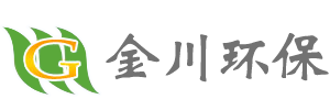 廣州金川環(huán)保設備有限公司